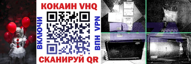Купить Бошки Шишки  МЕФ  АМФ  ГАШ  МЕТАДОН  A PVP  Кокаин  Новомичуринск