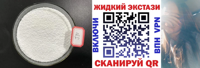 Купить закладки  Новомичуринск  БУТИРАТ оксана 