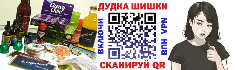 Купить закладки  Новомичуринск  Cannafood марихуана 