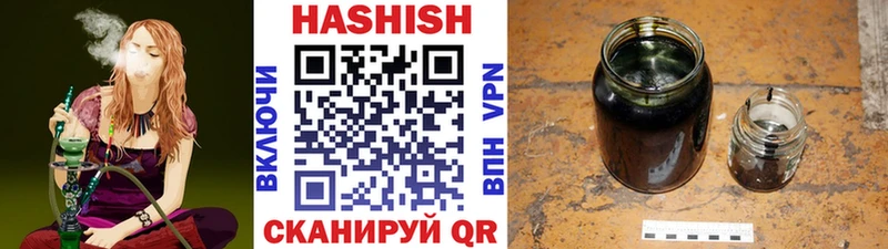 ГАШ ice o lator  Купить  Новомичуринск 