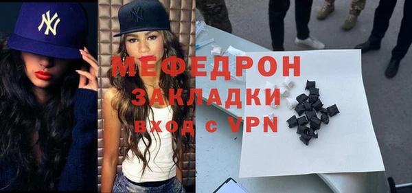 хмурый Куйбышев
