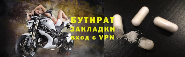 хмурый Куйбышев