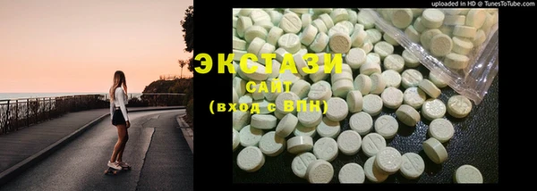 бошки Красноперекопск