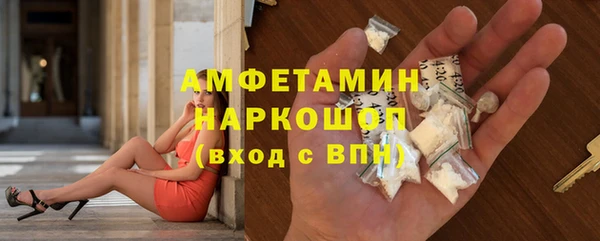 мефедрон VHQ Кулебаки
