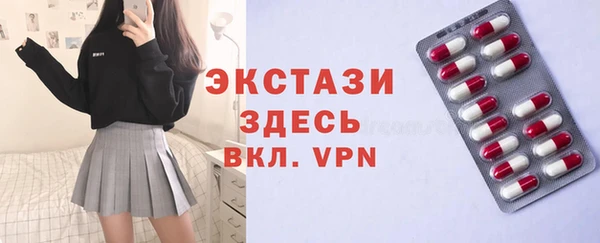 хмурый Куйбышев