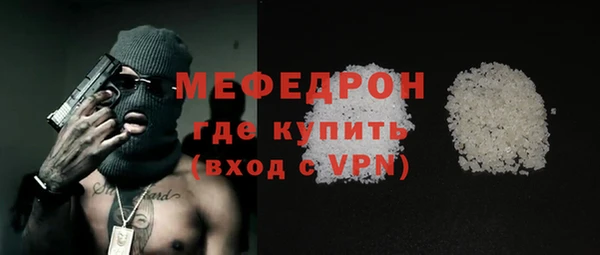 мефедрон VHQ Кулебаки