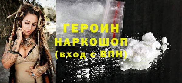 сатива Краснослободск