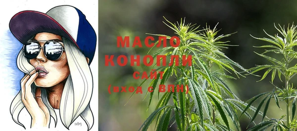мефедрон VHQ Кулебаки
