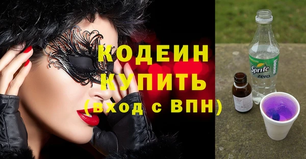 мефедрон VHQ Кулебаки