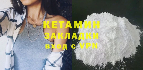 сатива Краснослободск