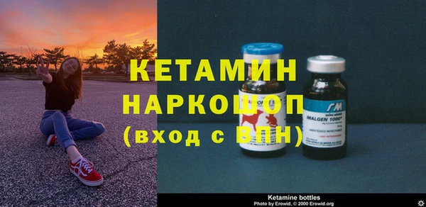 мефедрон VHQ Кулебаки