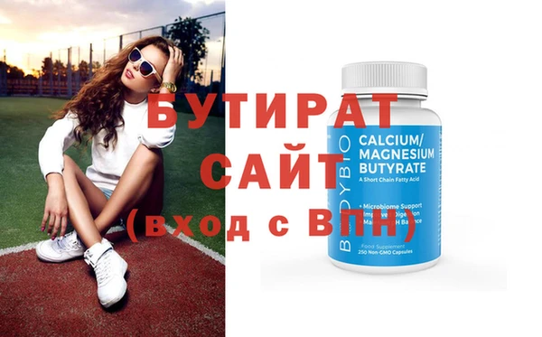 хмурый Куйбышев