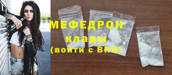 бошки Красноперекопск