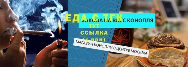 сатива Краснослободск