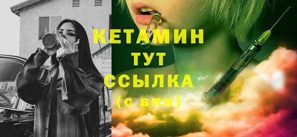 мефедрон VHQ Кулебаки