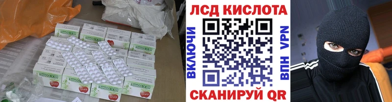 Купить где  Новомичуринск  ЛСД экстази кислота 