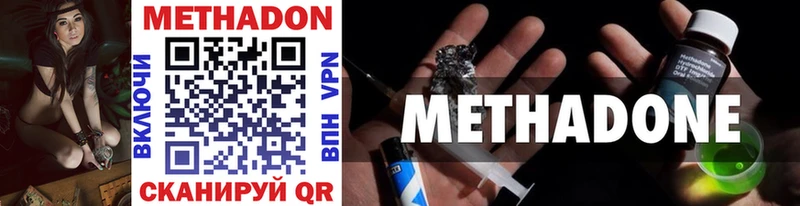 Купить где  Новомичуринск  МЕТАДОН мёд 