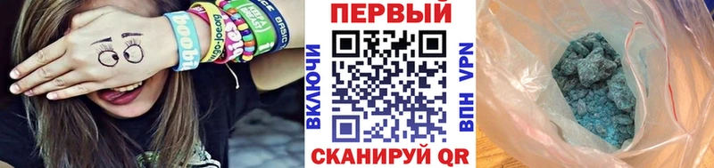 Первитин пудра Новомичуринск