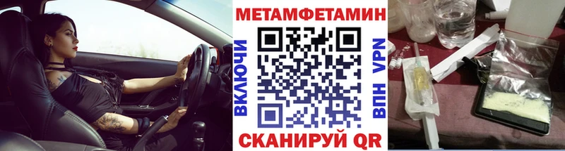Купить закладки  Новомичуринск  Первитин Декстрометамфетамин 99.9% 