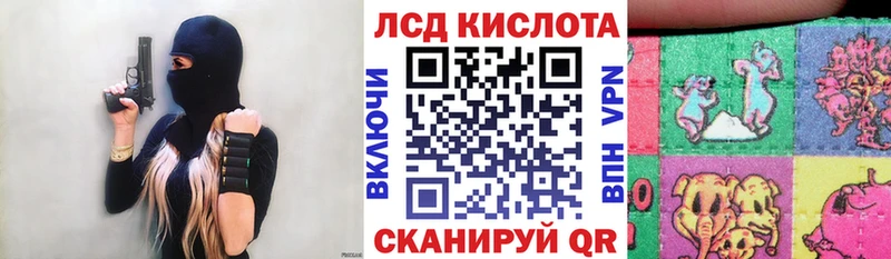 Купить  Новомичуринск  Марки N-bome 1,5мг 