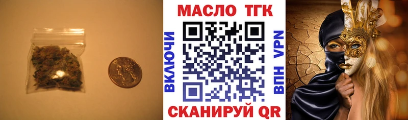Купить где  Новомичуринск  ТГК Wax 